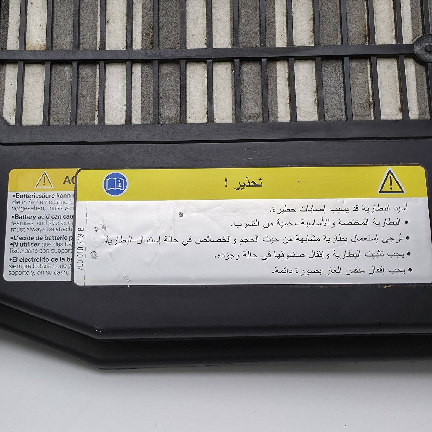 2007-2016 Volkswagen Touareg Battery Cover 7L0864643B