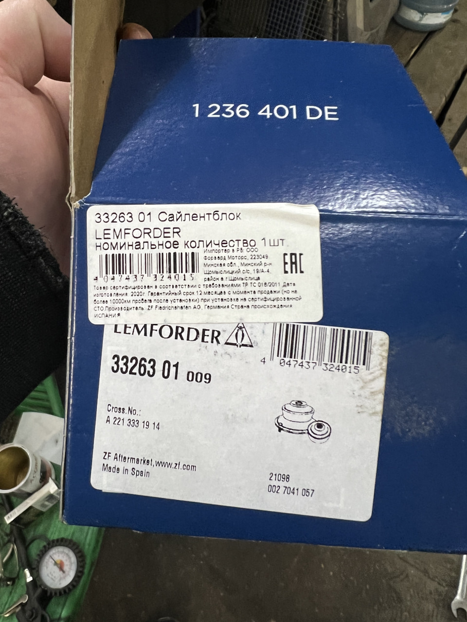 LEMFORDER | Mercedes Control Arm Bushing - Lemforder 2213331914 3326301 | OE not available | Fits CL550, CL600, S350, S400, S550, S600, S63 AMG, S65 AMG