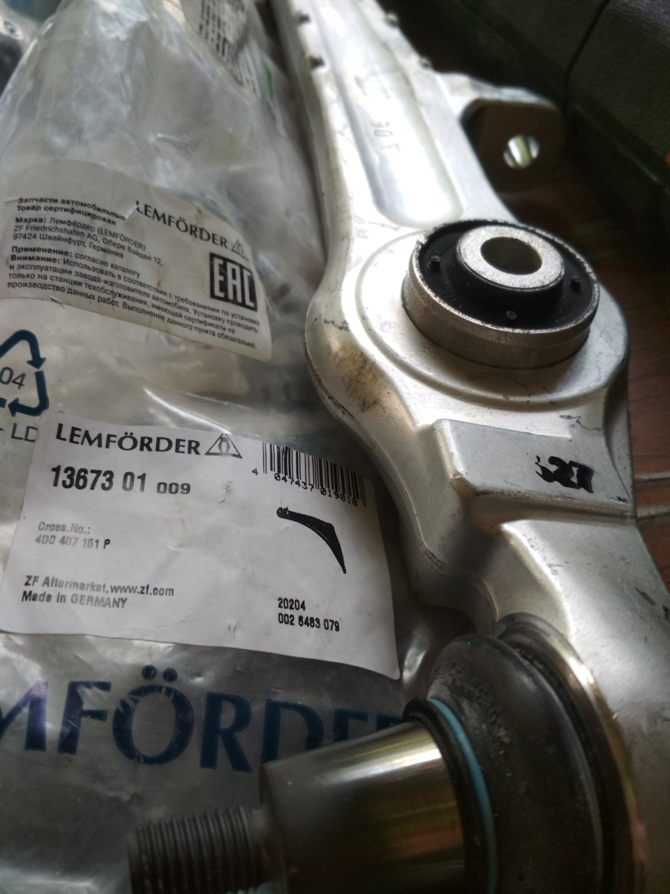 LEMFORDER | Audi VW Control Arm - Lemforder 4D0407151P 1367301 | OE not available | Fits A4, A4 Quattro, A6, A6 Quattro, A8, A8 Quattro, & more