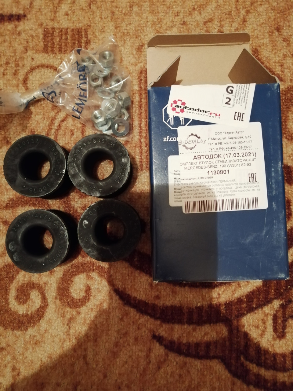 LEMFORDER | LEM Rep Kit Stabilizer W124 1130801 | OE not available | Fits Mercedes-Benz E-Class