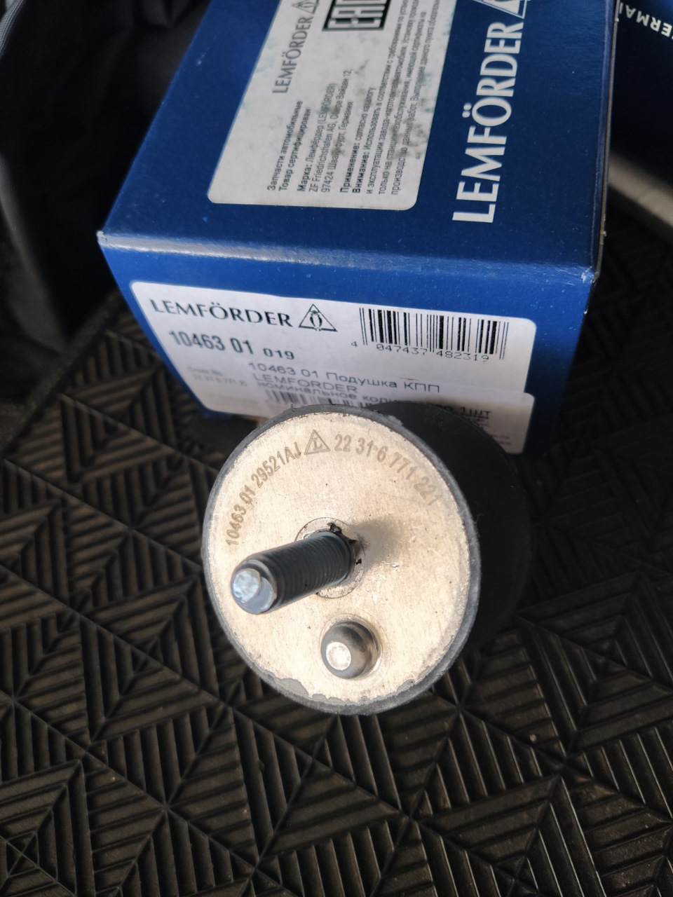 LEMFORDER | BMW Transmission Mount - Lemforder 22316771221 1046301 | OE not available | Fits 525i, 528i, 530i, 535i, 540i, 735i, M5