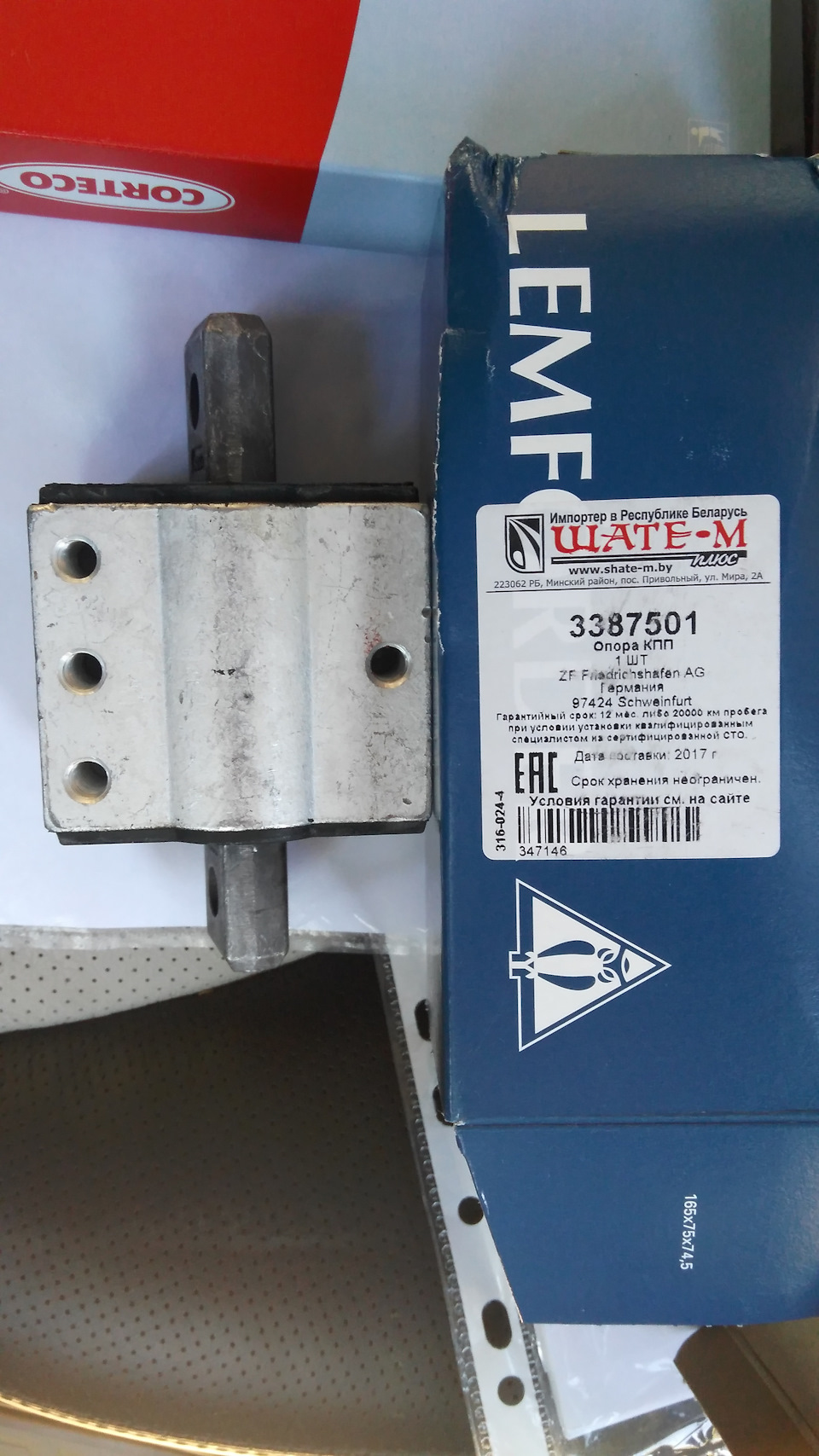 LEMFORDER | Mercedes Transmission Mount - Lemforder 2122400418 3387501 | OE not available | Fits Mercedes-Benz S-Class