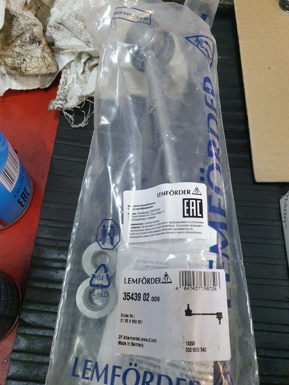 LEMFORDER | BMW Sway Bar Link - Lemforder 31356859651 3543902 | OE X5-E70 | Fits BMW X5