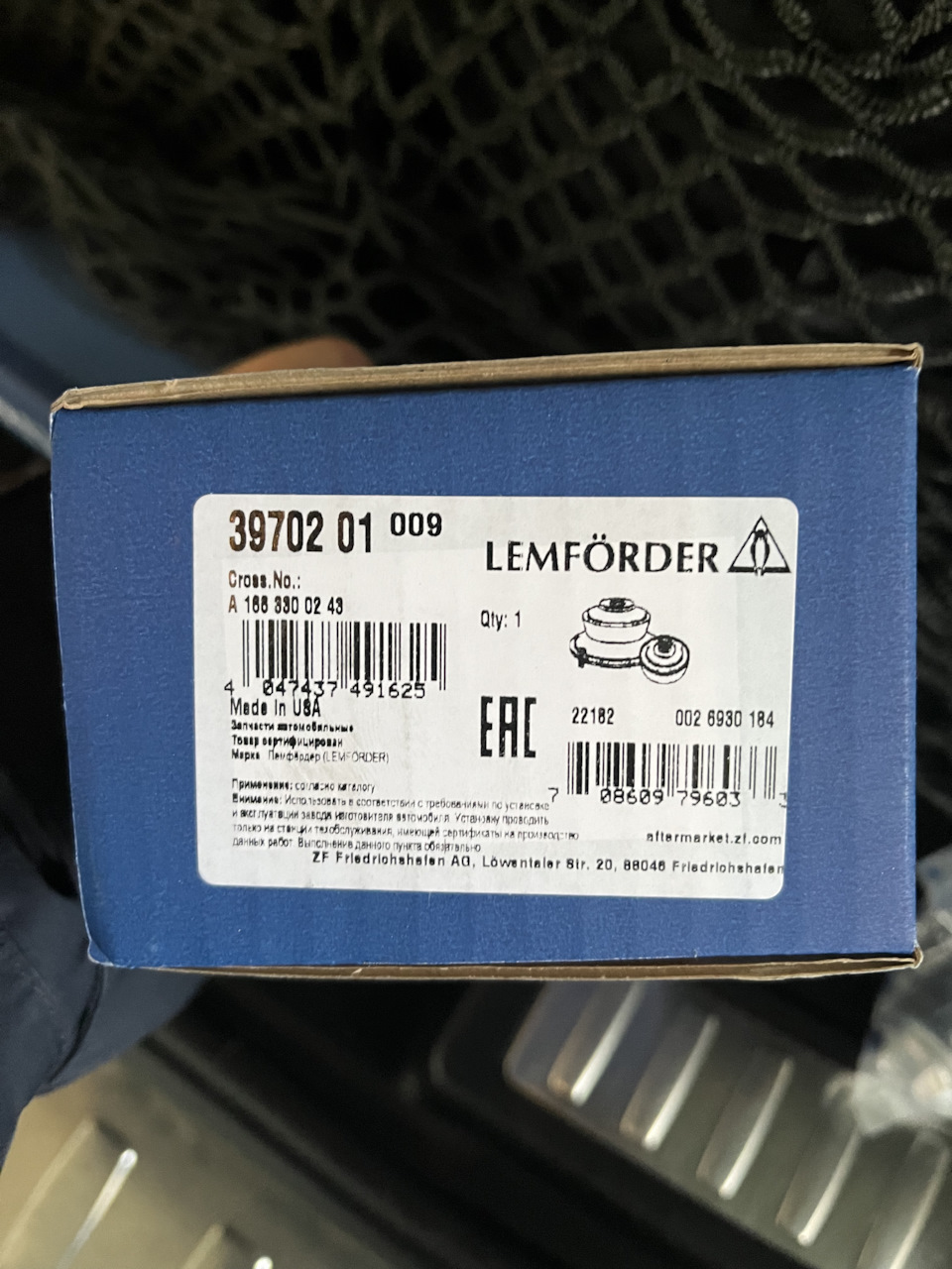 LEMFORDER | Mercedes Control Arm Bushing - Lemforder 1663300243 3970201 | OE not available | Fits Mercedes-Benz S-Class