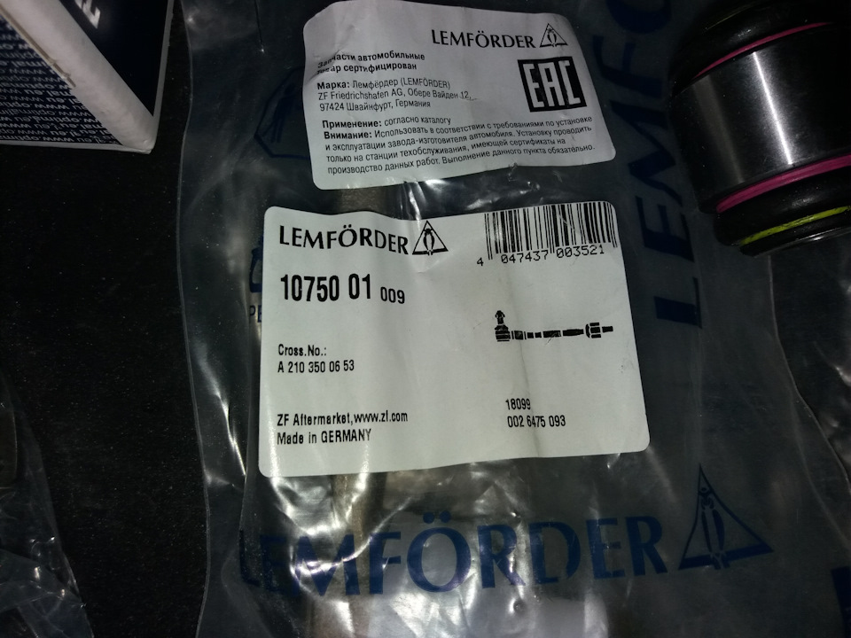 LEMFORDER | LEM Tie Rod W201/W202 1075001 | OE not available | Fits Mercedes-Benz 190E, Mercedes-Benz C-Class