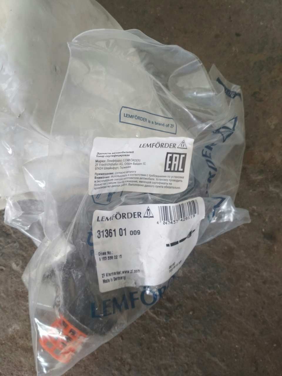 LEMFORDER | Mercedes Tie Rod - Lemforder 1633380215 3136101 | OE not available | Fits Mercedes-Benz M-Class