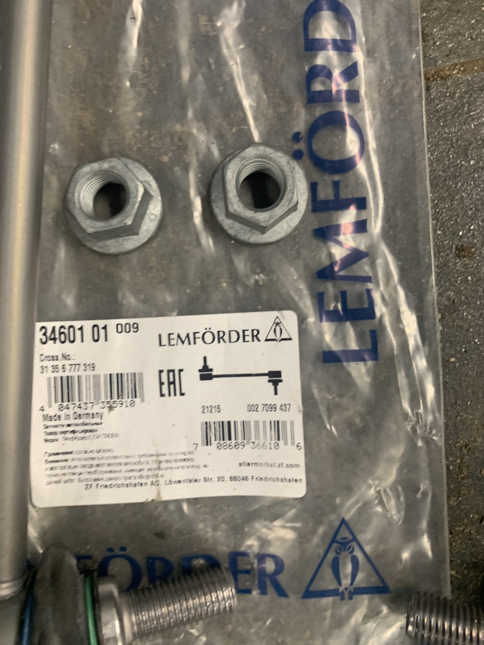 LEMFORDER | BMW Sway Bar Link - Lemforder 31356777319 3460101 | OE not available | Fits BMW 7 Series