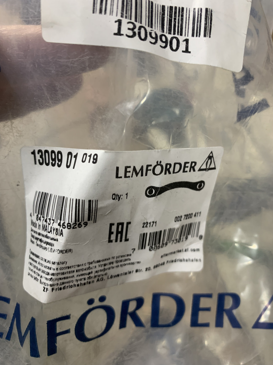 LEMFORDER | BMW Tension Strut - Lemforder 31121141722 1309901 | OE not available | Fits BMW 7 Series