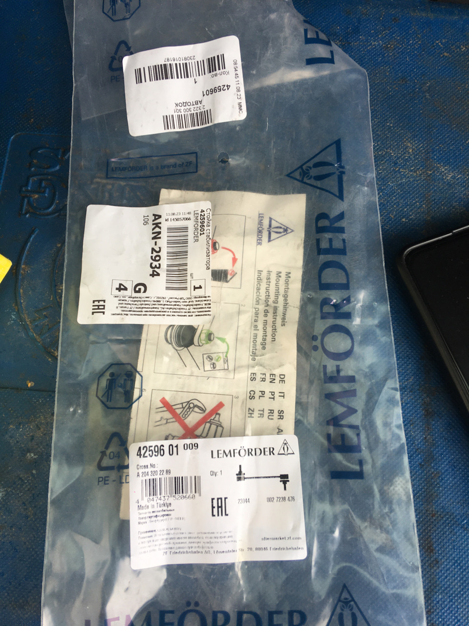 LEMFORDER | LEM ROD/STRUT/STABLZR/RH/W204/S204 4259601 | OE not available | Fits Mercedes-Benz C-Class