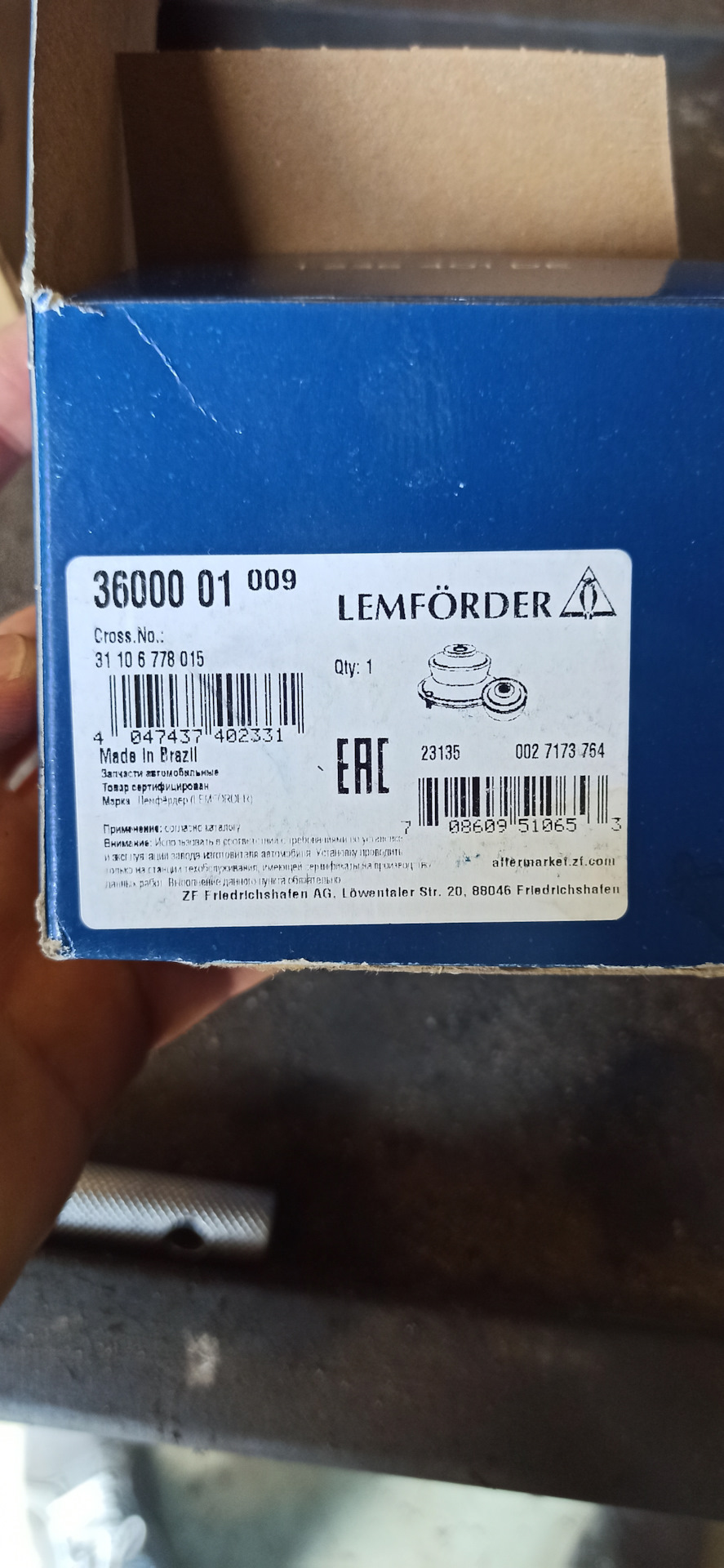 LEMFORDER | BMW Control Arm Bushing - Lemforder 31106778015 3600001 | OE not available | Fits BMW X5