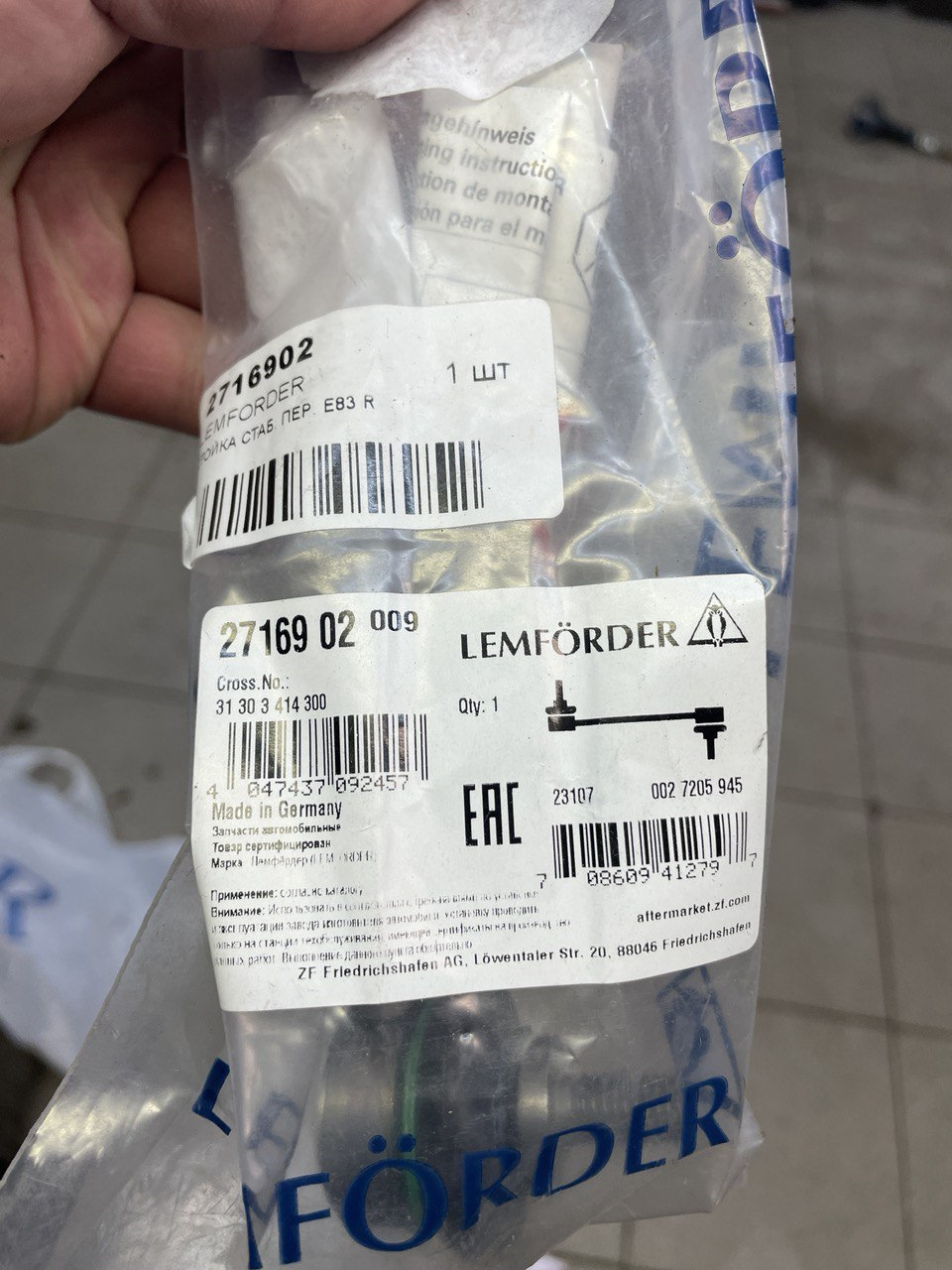 LEMFORDER | BMW Sway Bar Link - Lemforder 31303414300 2716902 | OE not available | Fits BMW X3