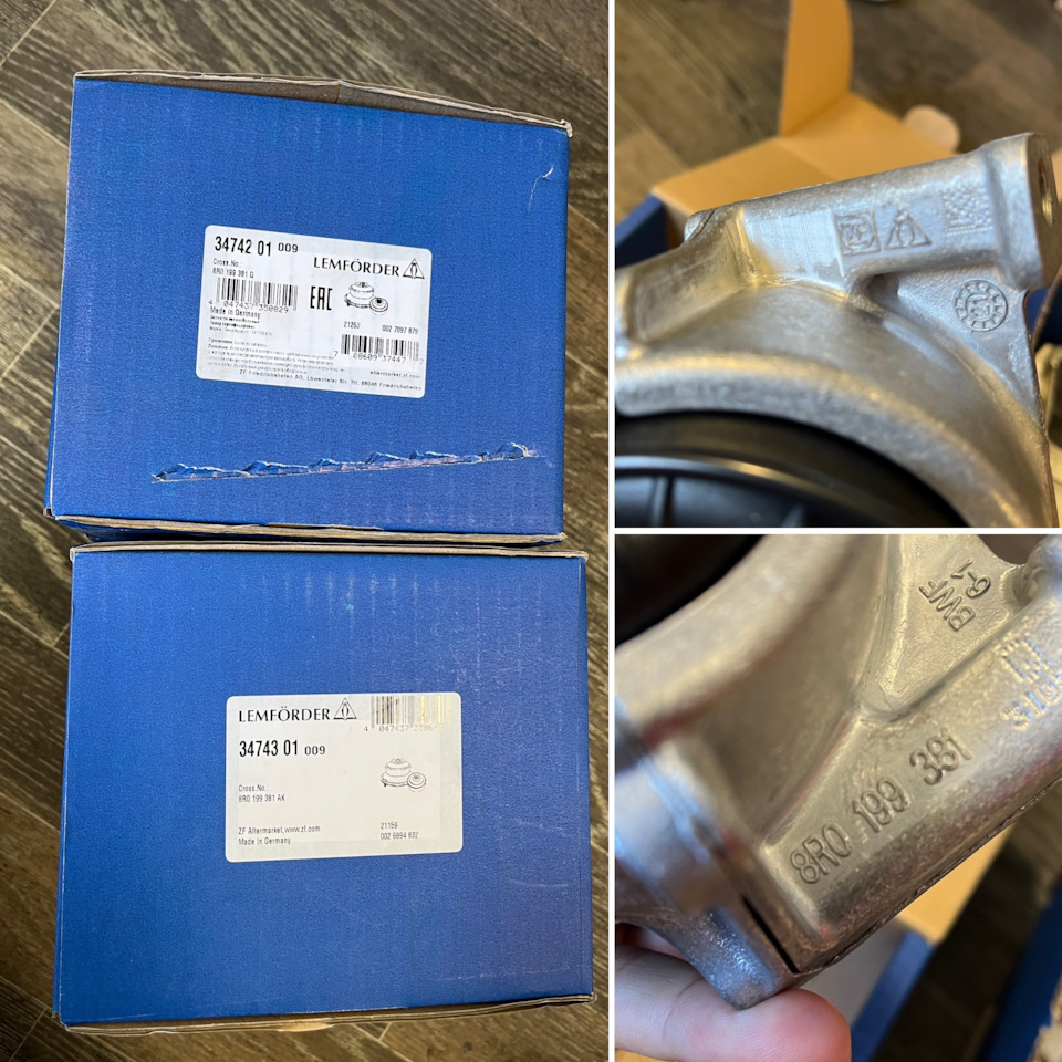 LEMFORDER | Audi Engine Mount - Lemforder 8R0199381Q 3474201 | OE not available | Fits Q5