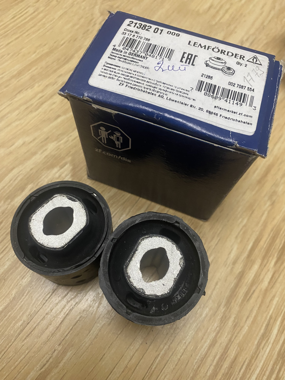 LEMFORDER | BMW Differential Mount - Lemforder 33176770788 2138201 | OE not available | Fits BMW 3 Series