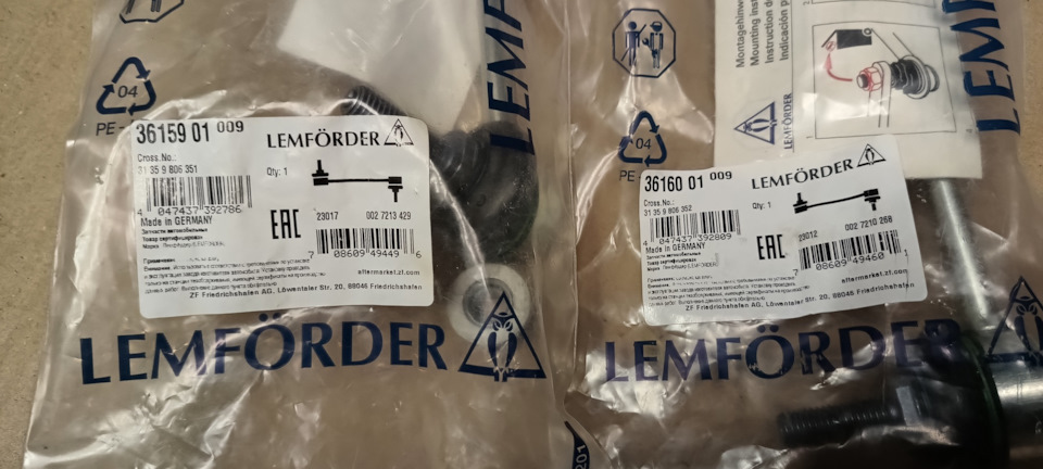 LEMFORDER | MINI Sway Bar Link - Lemforder 31359806351 3615901 | OE not available | Fits Cooper Countryman, Cooper Paceman