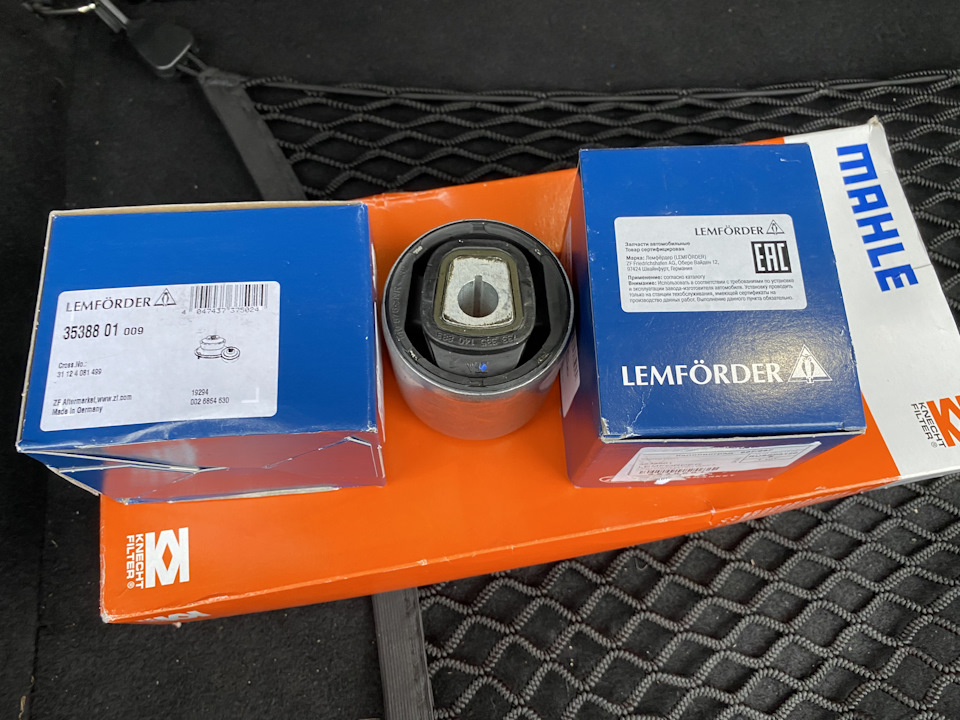 LEMFORDER | BMW Suspension Control Arm Bushing - Lemforder 31126777653 3538801 | OE not available | Fits 535i GT xDrive, 535i xDrive, 550i GT xDrive, & more