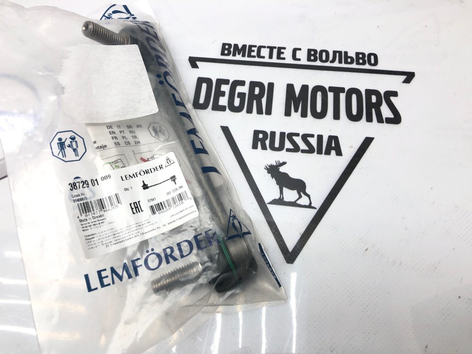 LEMFORDER | Volvo Sway Bar End Link - Lemforder 31406873 3872901 | OE not available | Fits S90, V90, V90 Cross Country, XC60, XC90