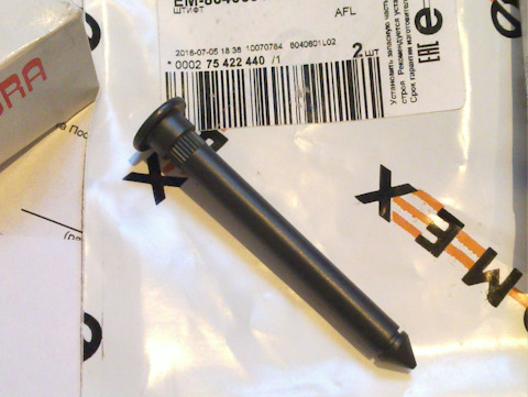 LEMFORDER | Mercedes Sway Bar Link - Lemfoerder 2433208500 4224401 | OE not available | Fits GLB250, A220, GLA45 AMG, A35 AMG, CLA45 AMG, & more