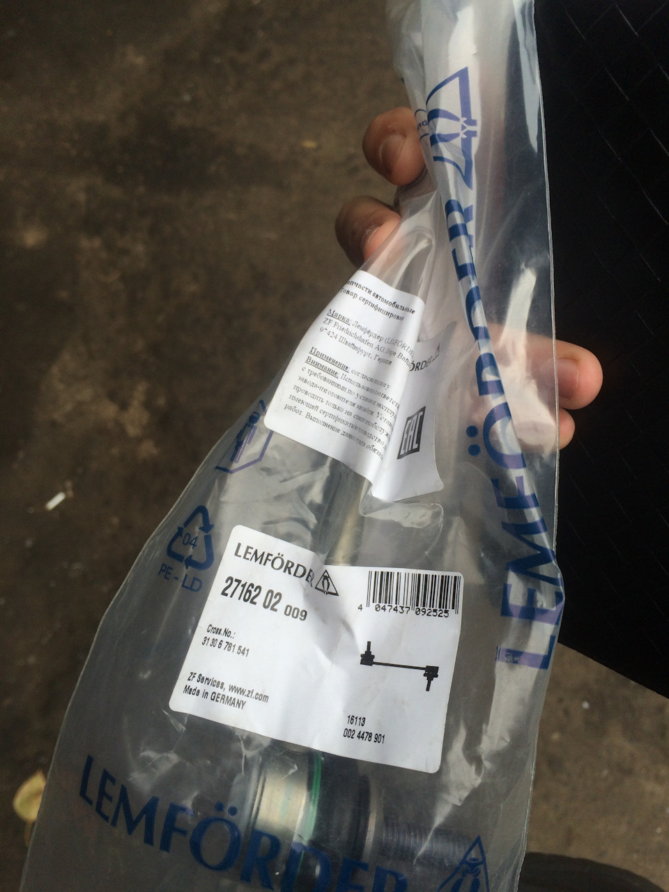 LEMFORDER | BMW Sway Bar Link - Lemforder 31306781541 2716202 | OE not available | Fits 645Ci, 650i, M6
