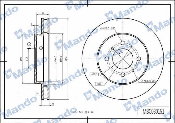MANDO 2003 Mitsubishi Lancer Brake Disc Rotor MBC030151