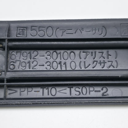 1998-2005 Lexus GS300 FRONT DOOR SCUFF PLATE OUTSIDE LH 6791230150