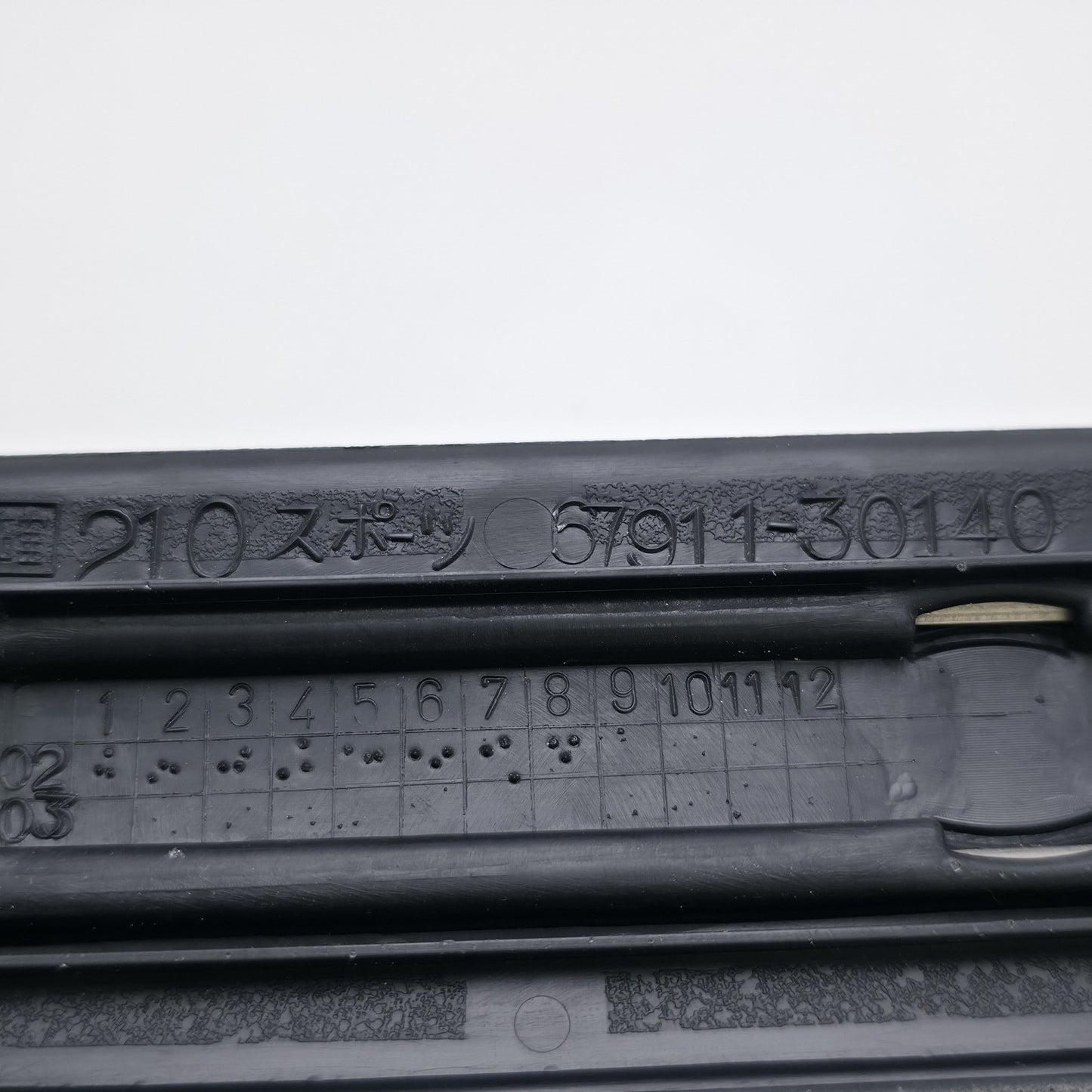 2002-2004 Lexus GS300 Front Door Scuff Plate Outside RH 6791130140