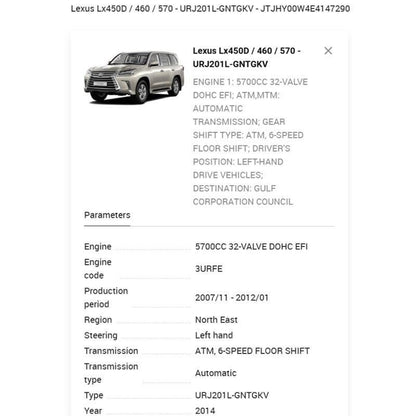2013-2016 Lexus LX570 Radiator Side Air Deflector LH 5329460140