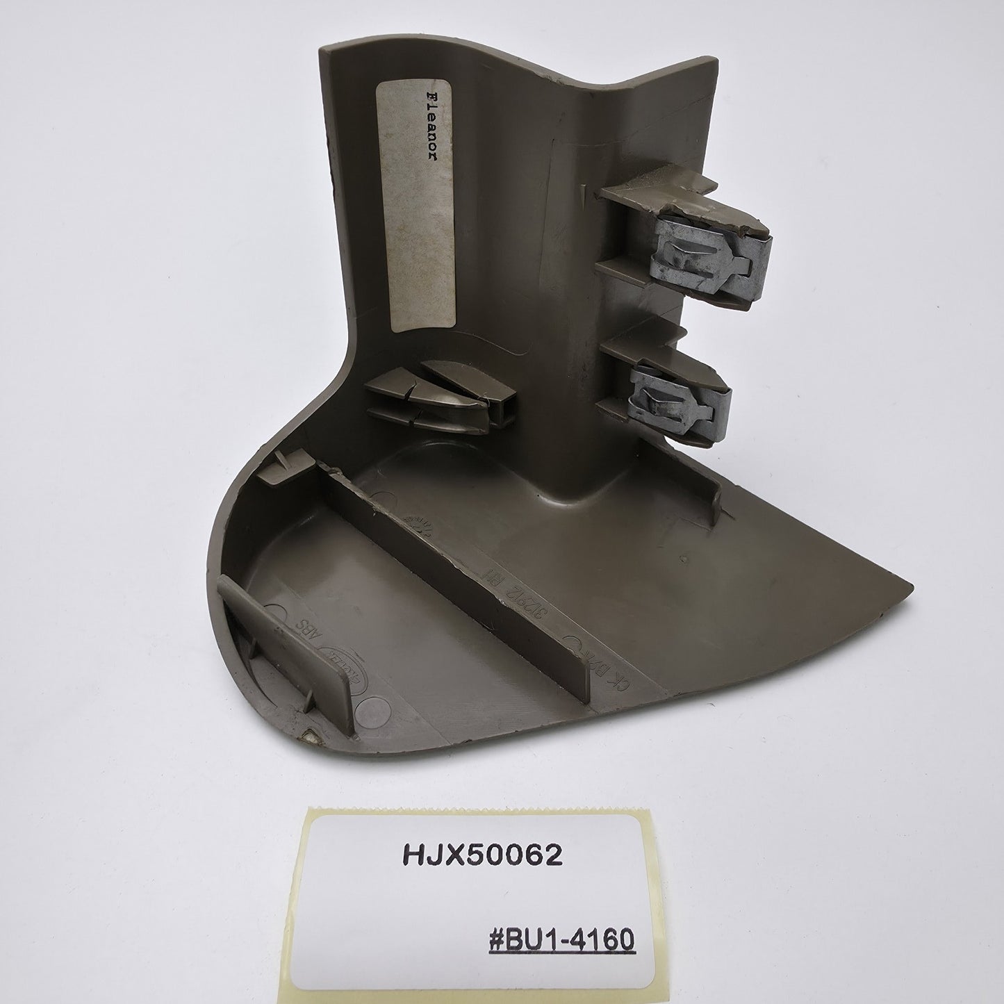 2006-2012 Land Rover Range Rover Sport SEAT SIDE TRIM PANEL HJX50062