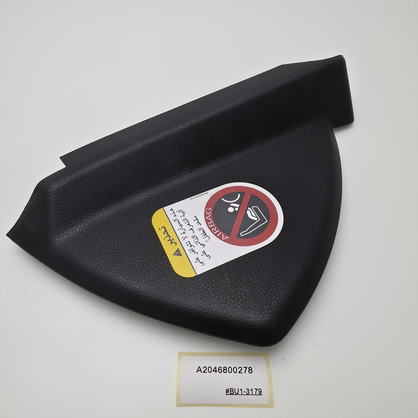 2008-2014 Mercedes-Benz C-Class Dashboard Trim Panel Right A2046800278