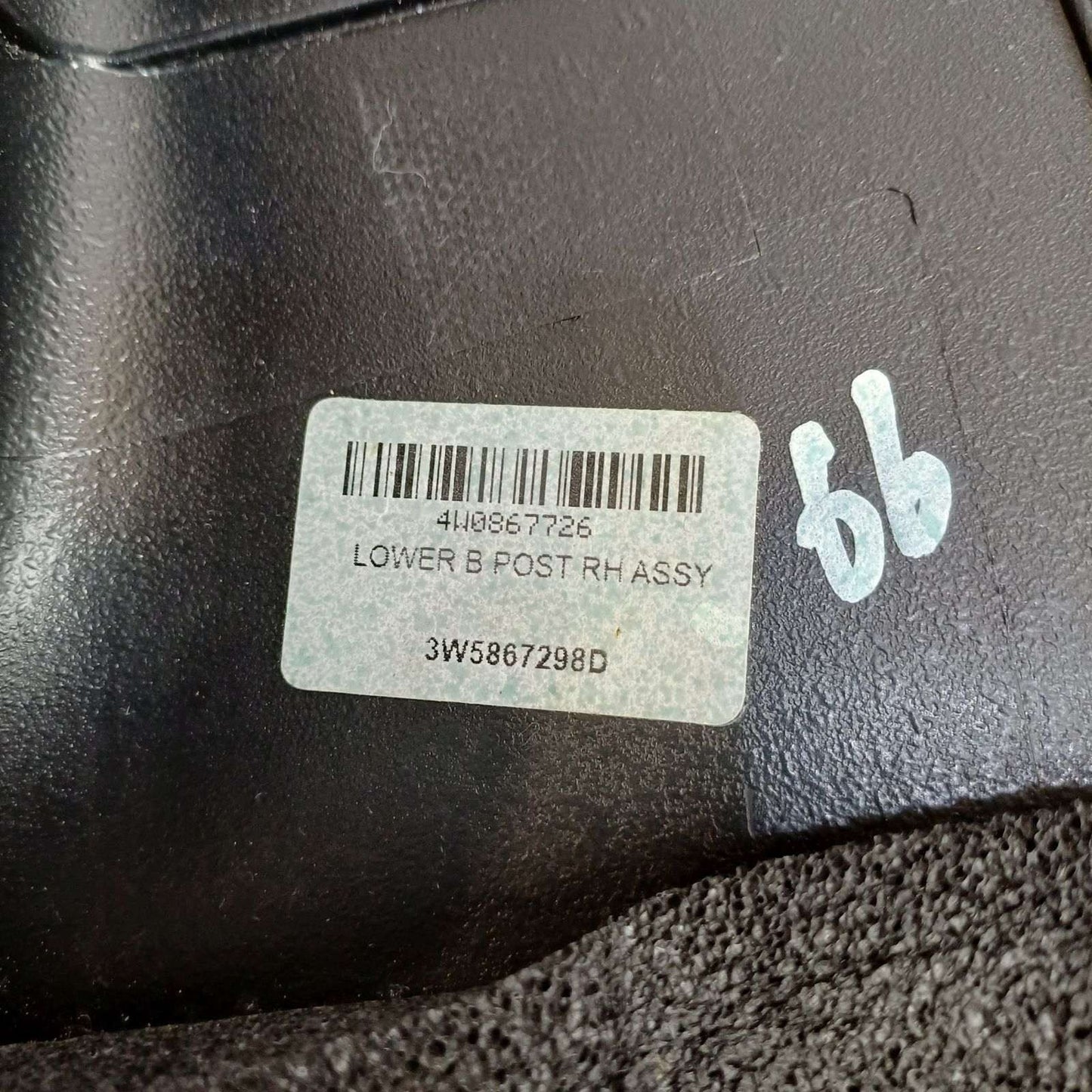 2013-2019 Bentley Flying Spur B-Pillar Trim 4W0867726