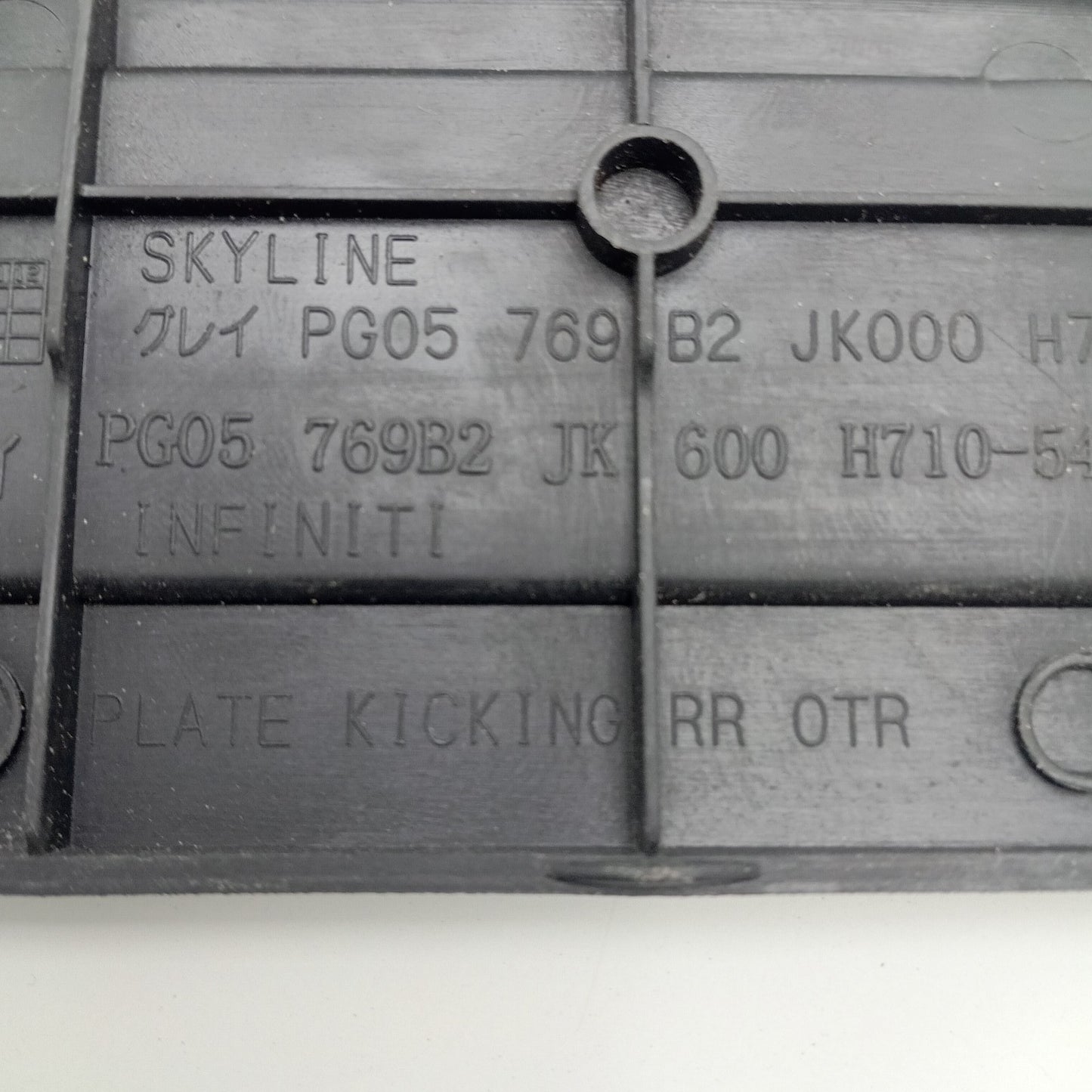 2007-2013 Infiniti G37 Rear Plate-Kicking 769B2JK600