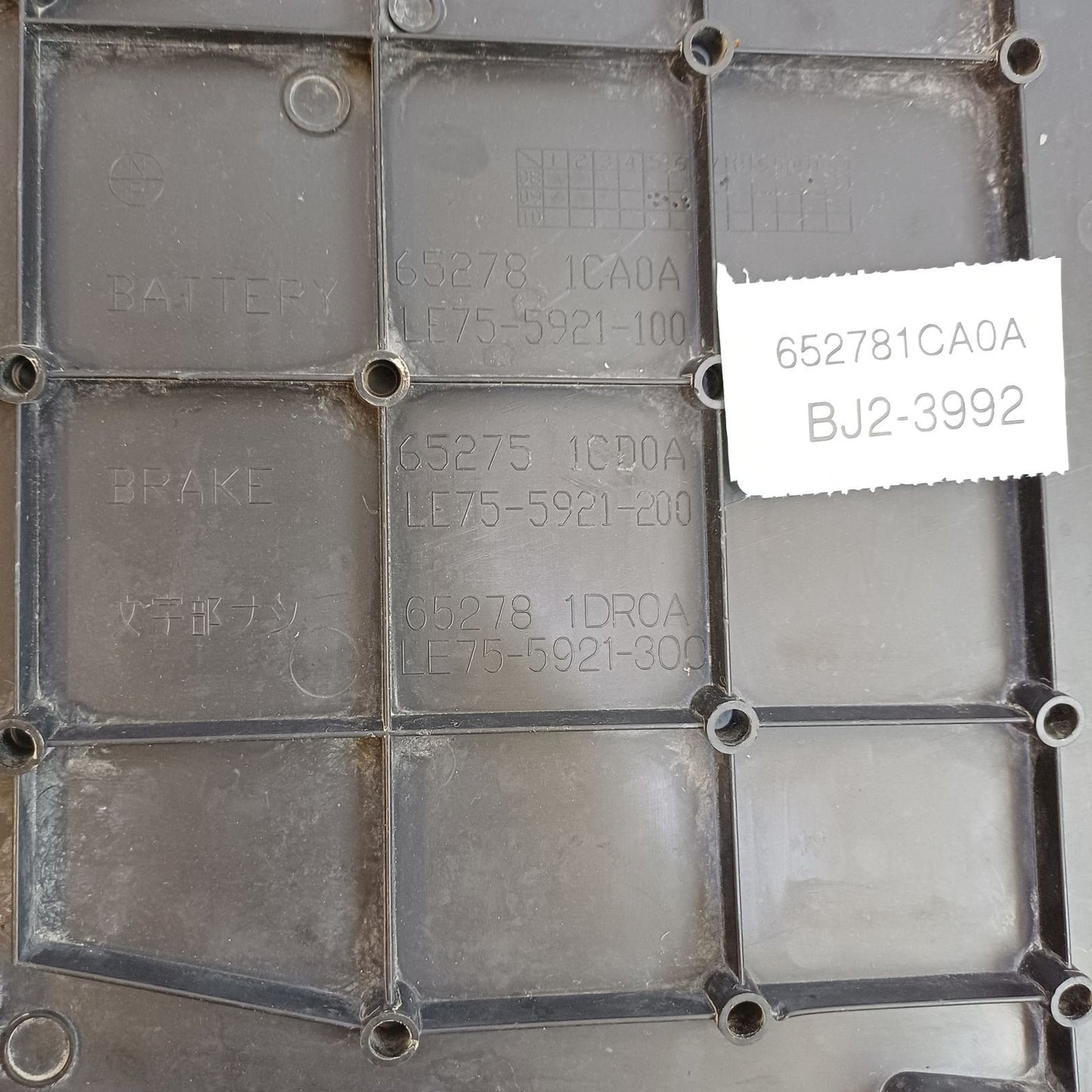2009-2013 Infiniti FX50 COVER-BATTERY CONNECTOR 652781CA0A
