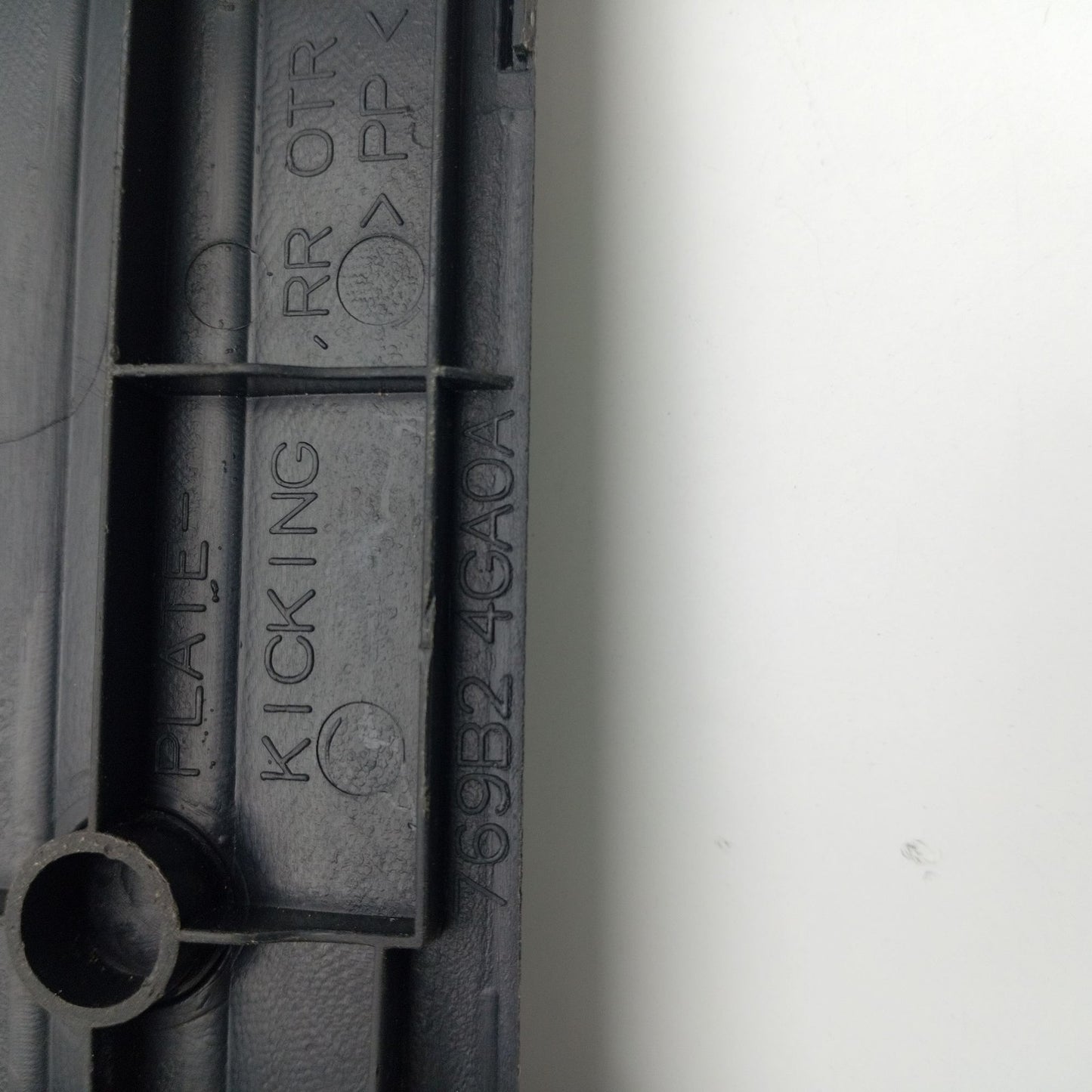 2014-2024 Infiniti Q50 Rear Sill Plate 769B24GA0A