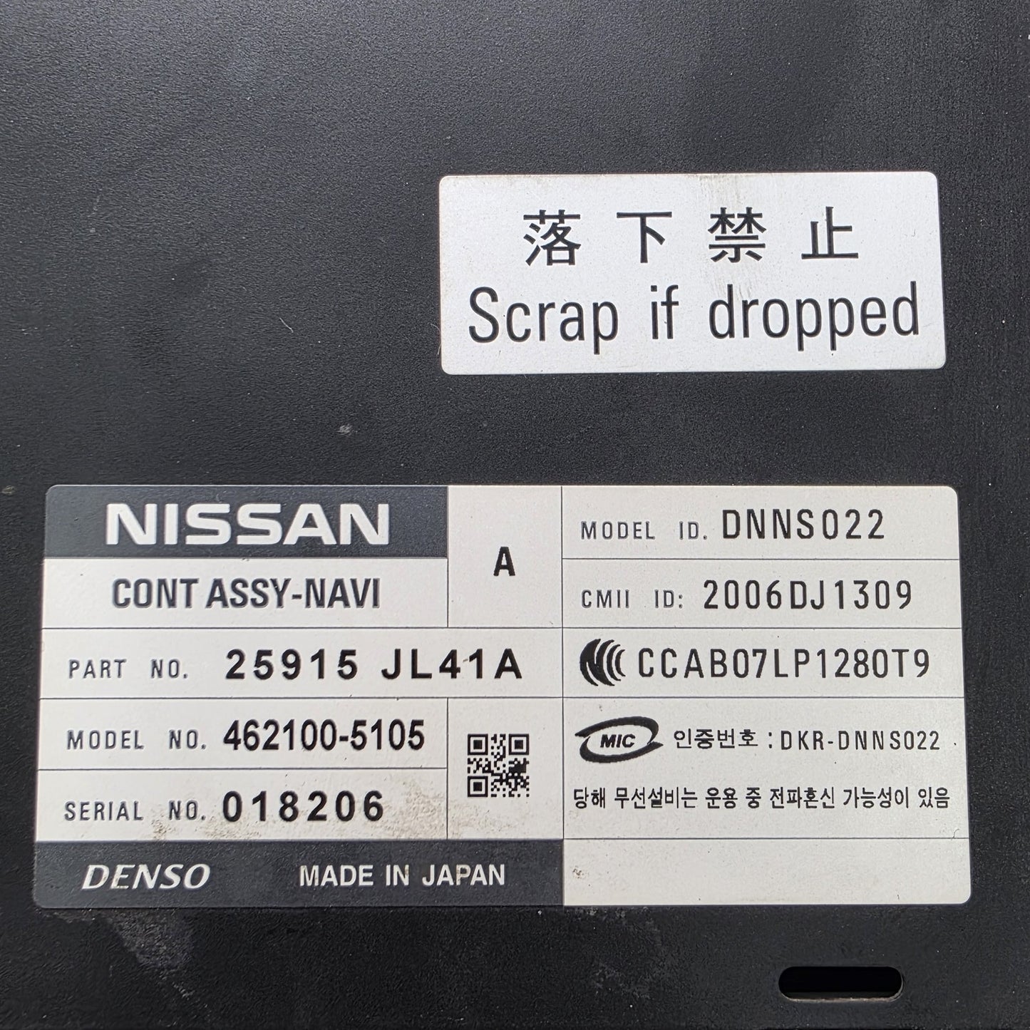 2008-2011 Nissan Murano Control Assembly Navigation 25915JL41A