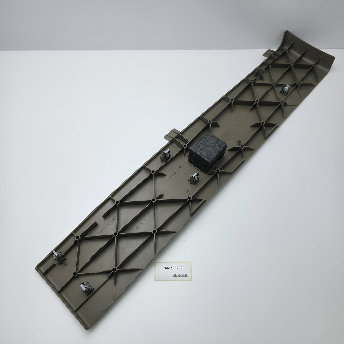 2005-2013 Land Rover Range Rover Sport L320 Trunk/Boot Trim Cover HXA500200